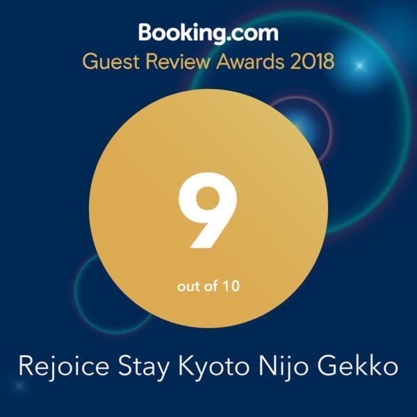 Rejoice Stay Kyoto Nijo Gekko Exterior photo